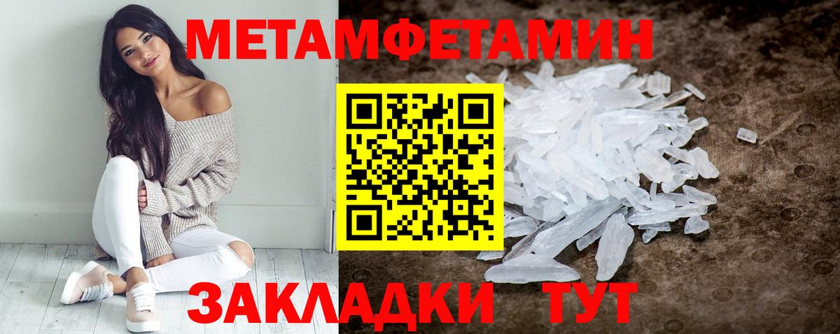 Amphetamine 97% Комсомольск-на-Амуре