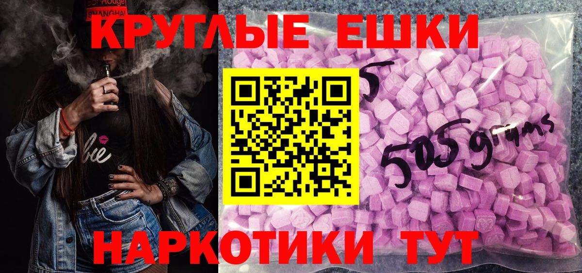 ЭКСТАЗИ  ЭКСТАЗИ TESLA  Вход с VPN  Комсомольск-на-Амуре  hydra ТОР  Ecstasy 300 mg 