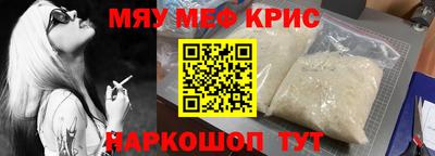 мескалин Кингисепп