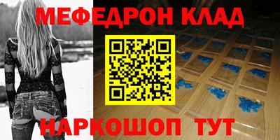 мескалин Кингисепп