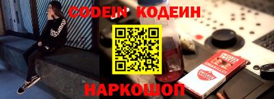 мескалин Кингисепп