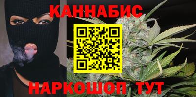 гашишное масло Кинель