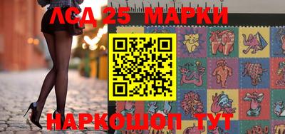 мескалин Кингисепп