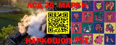 мескалин Кингисепп