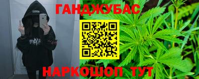 гашишное масло Кинель