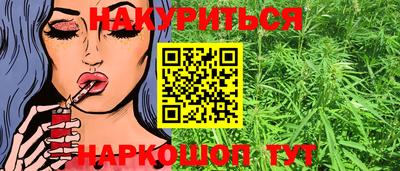 гашишное масло Кинель