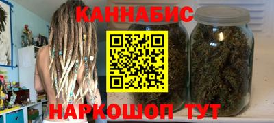 гашишное масло Кинель