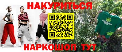 гашишное масло Кинель