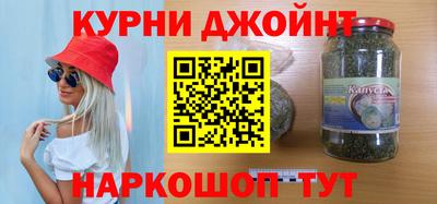 мескалин Кингисепп