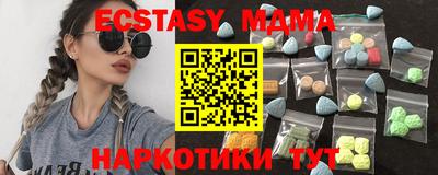 мескалин Кингисепп