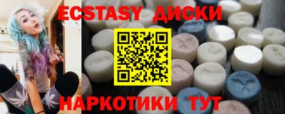 мескалин Кингисепп