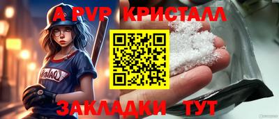 гашишное масло Кинель