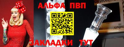 мескалин Кингисепп