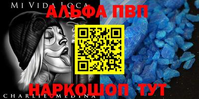 мескалин Кингисепп