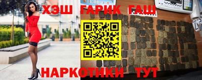 гашишное масло Кинель