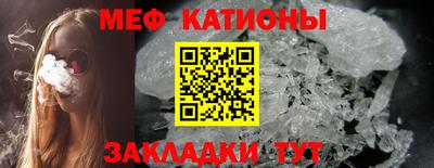 мескалин Кингисепп