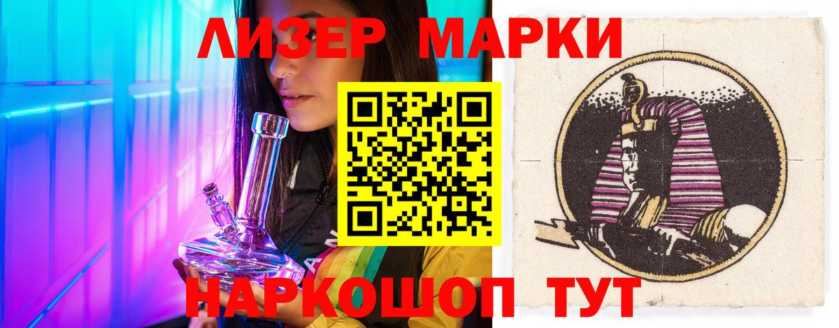 LSD-25 экстази кислота  ЛСД экстази ecstasy  Комсомольск-на-Амуре  Вход с VPN 