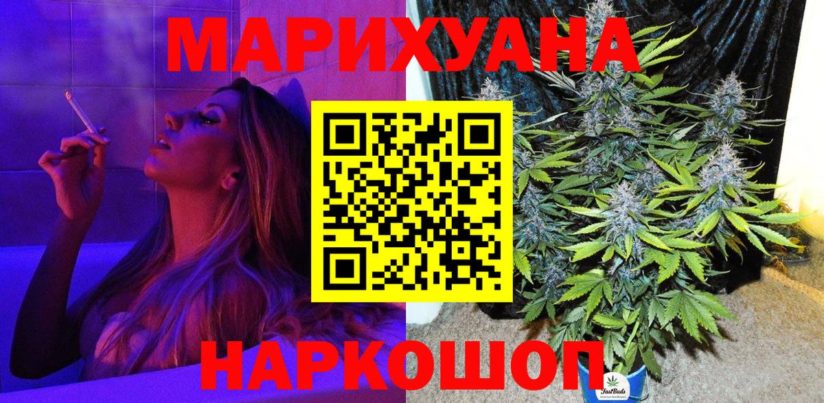 Конопля OG Kush Комсомольск-на-Амуре