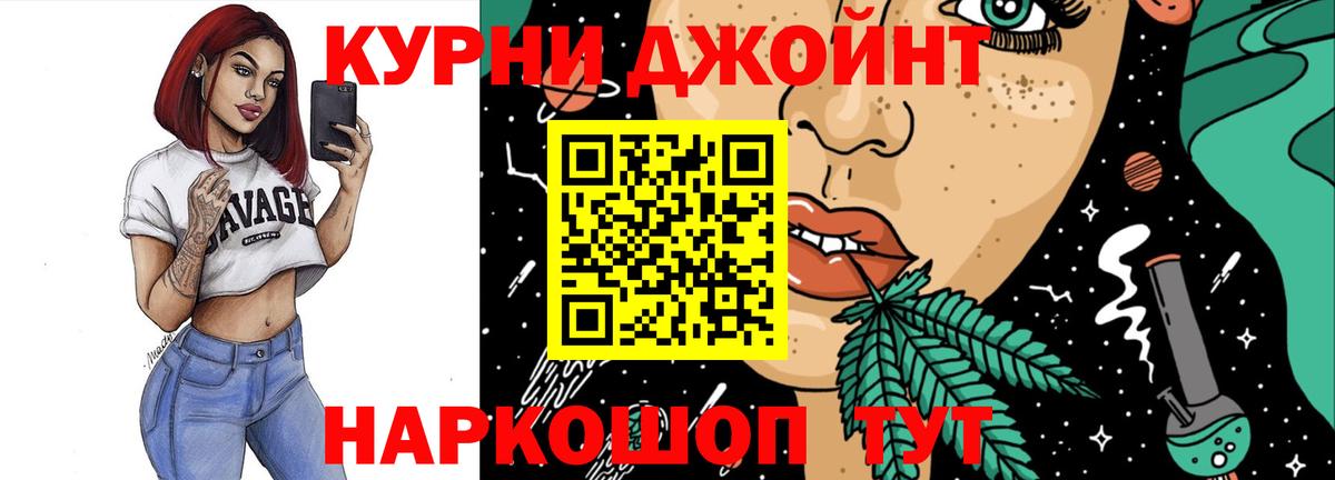 Канабис Bruce Banner  Бошки марихуана конопля  Вход с VPN  Конопля тримм  Комсомольск-на-Амуре  Конопля планчик 